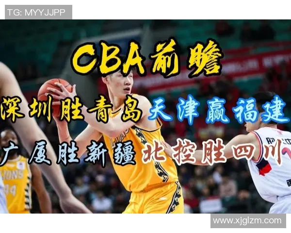 CBA南京对阵天津比赛前瞻分析及胜负预测详解 CBA南京对阵天津比赛前瞻分析及胜负预测详解
