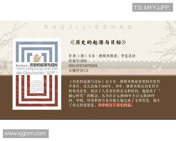 拉波尔特的崛起与挑战:探索其在现代社会中的影响与意义 拉波尔特的崛起与挑战:探索其在现代社会中的影响与意义