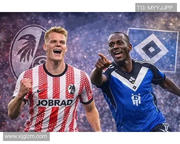 弗赖堡与汉堡历史交锋回顾及战绩分析