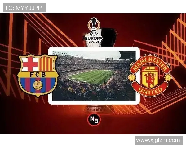 巴塞罗那与曼联次回合对决前瞻球迷期待精彩较量与战术博弈