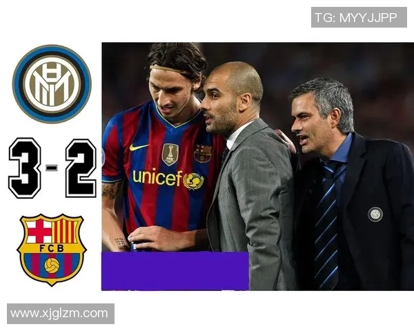 巴塞罗那与国际米兰精彩对决录播回顾分析与亮点总结