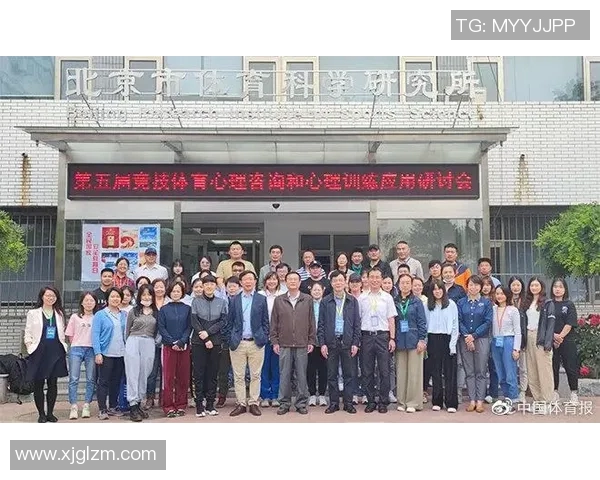 提升心理素质助力竞技表现杭州乒乓球队的心理训练探索与实践