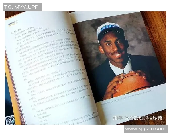 李根的篮球之路：从青涩少年到赛场明星的成长故事