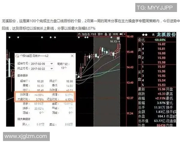 波特兰与火焰的精彩对决成绩回顾与分析 波特兰与火焰的精彩对决成绩回顾与分析