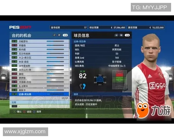 银星对阵火花精彩文字直播全程回顾与赛况分析