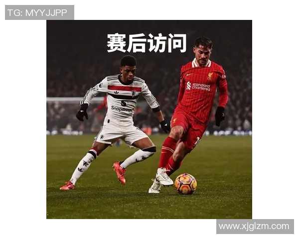 麦卡利斯特的传奇旅程与足球世界的深远影响探讨