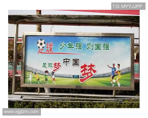 广州足球队心理素质分析与提升策略探讨